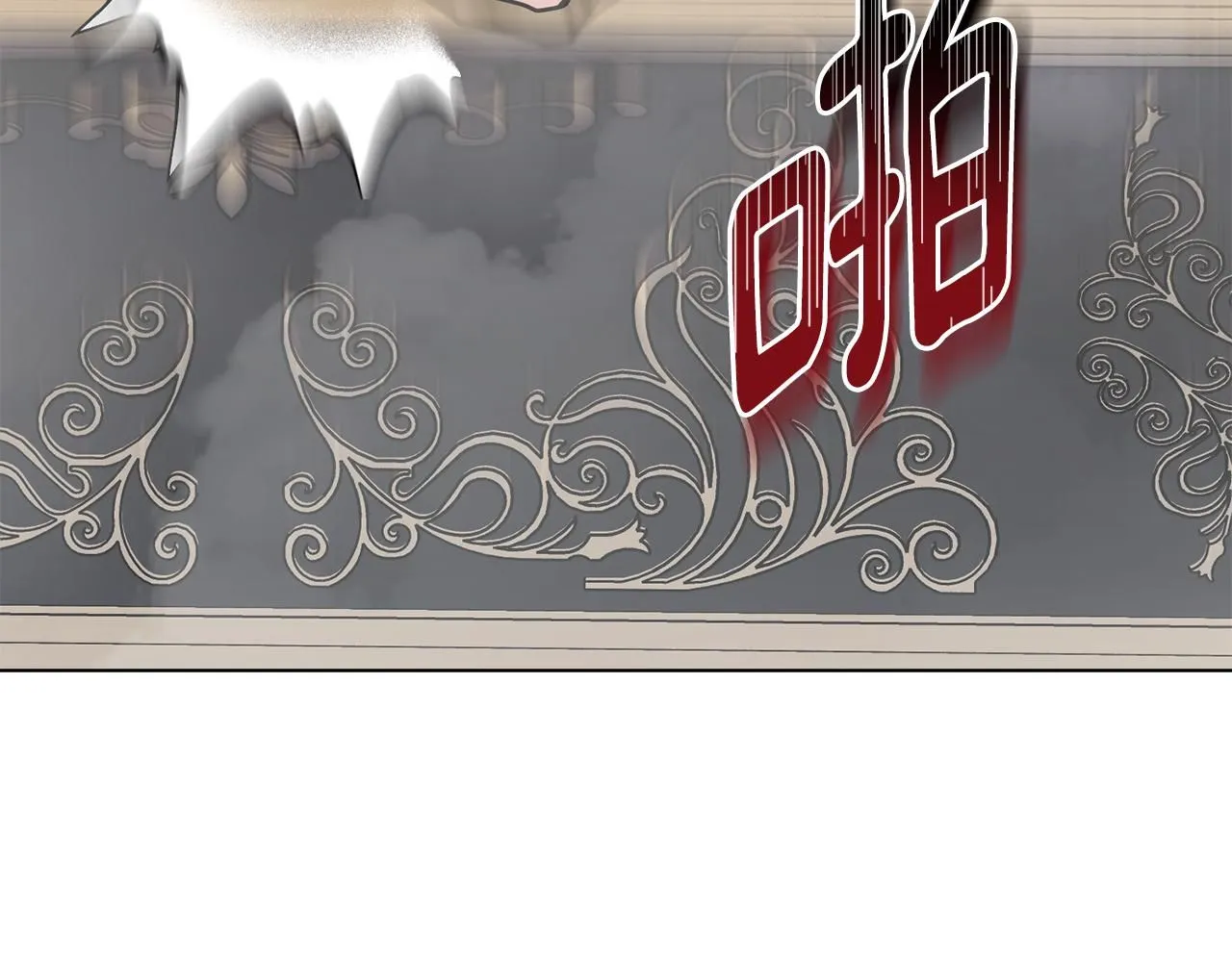 第27话 哎呀，路好难走 第161页