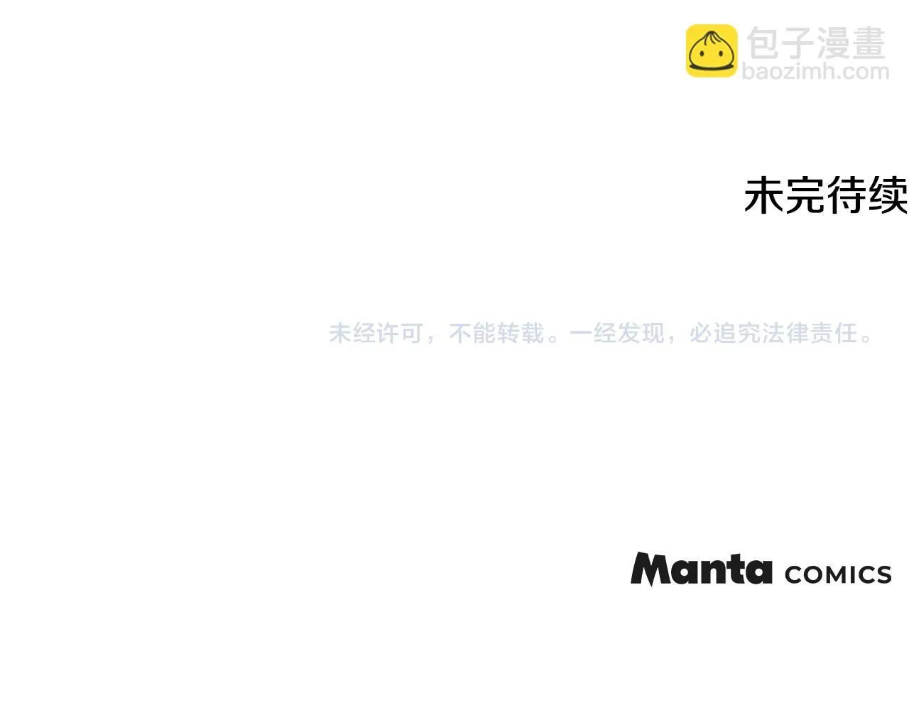 第27话 哎呀，路好难走 第169页