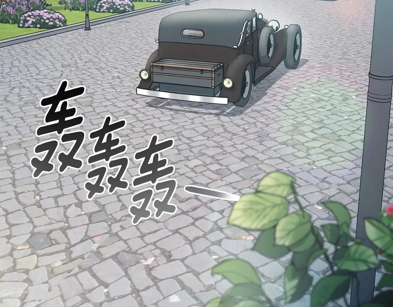 第26话 你闻起来很甜 第36页