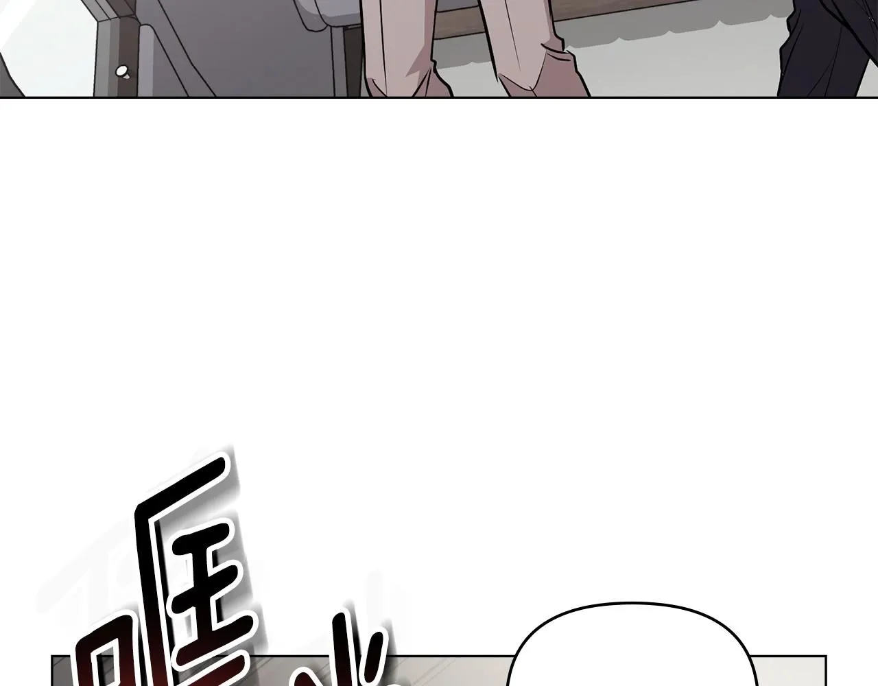 第26话 你闻起来很甜 第46页