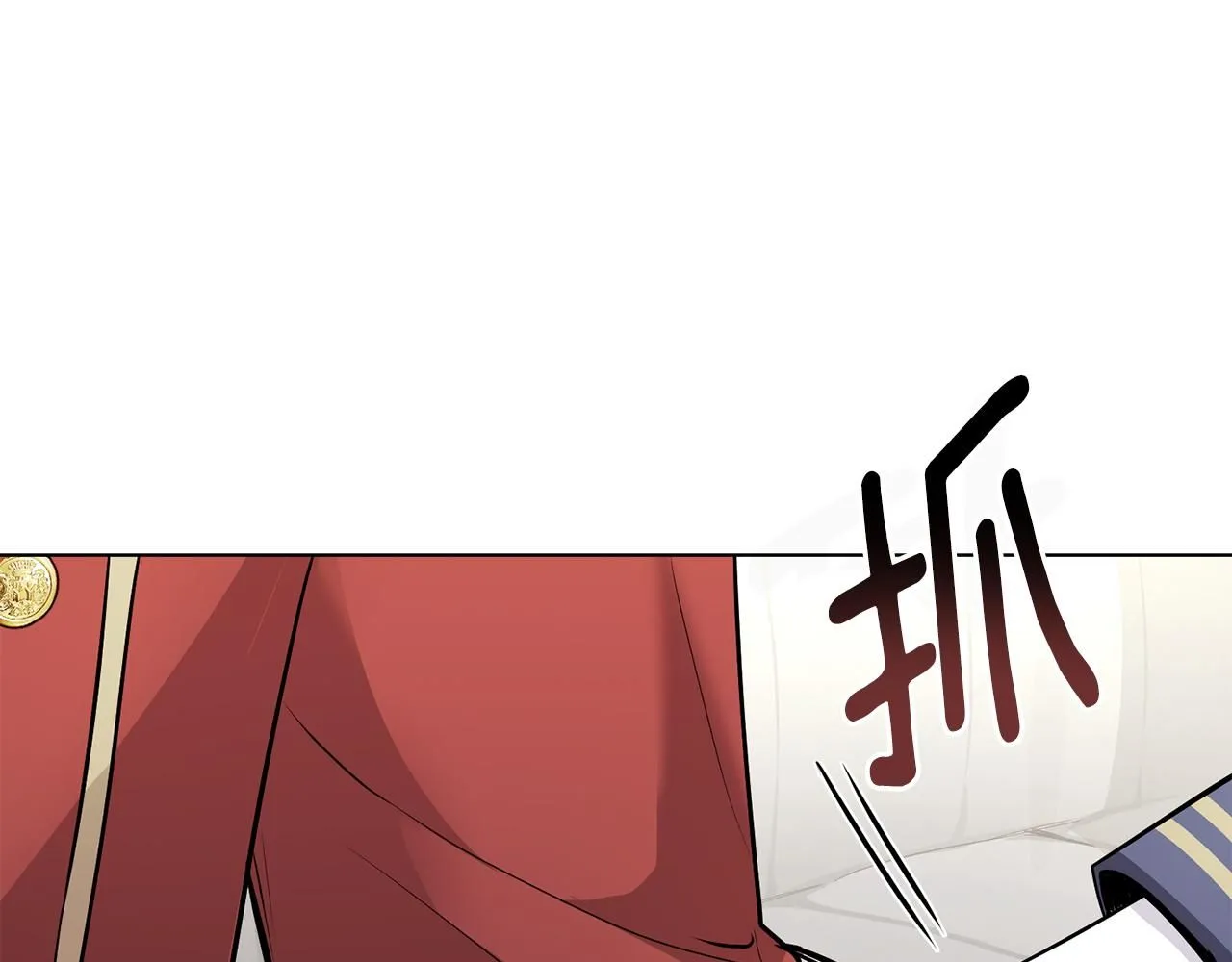 第26话 你闻起来很甜 第49页