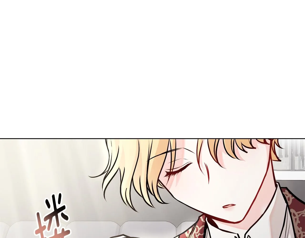第26话 你闻起来很甜 第98页