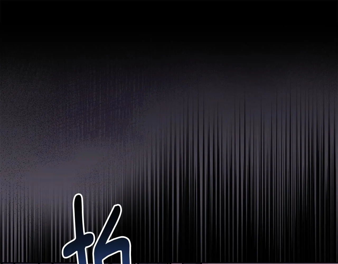 第26话 你闻起来很甜 第121页