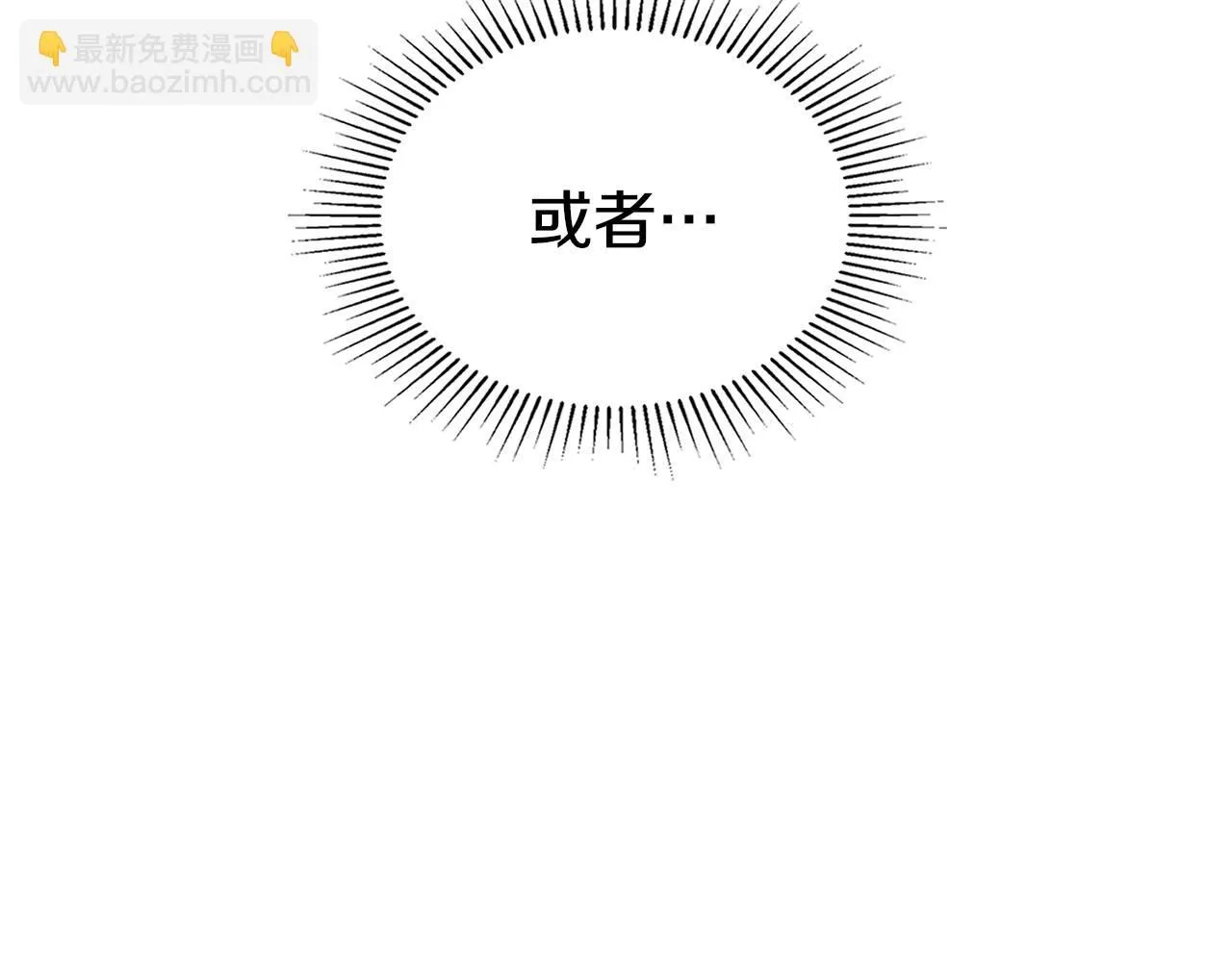 第26话 你闻起来很甜 第129页