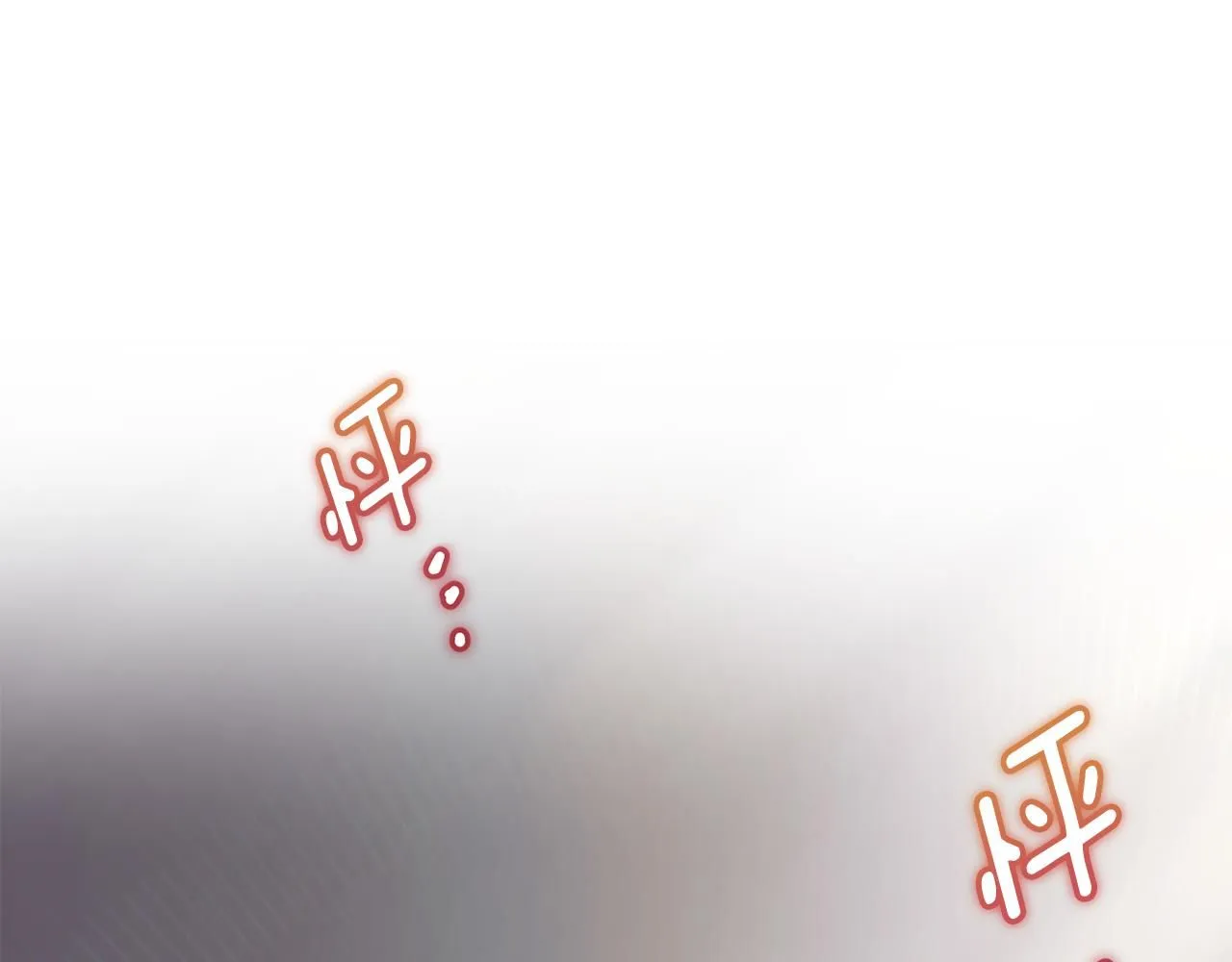 第26话 你闻起来很甜 第130页