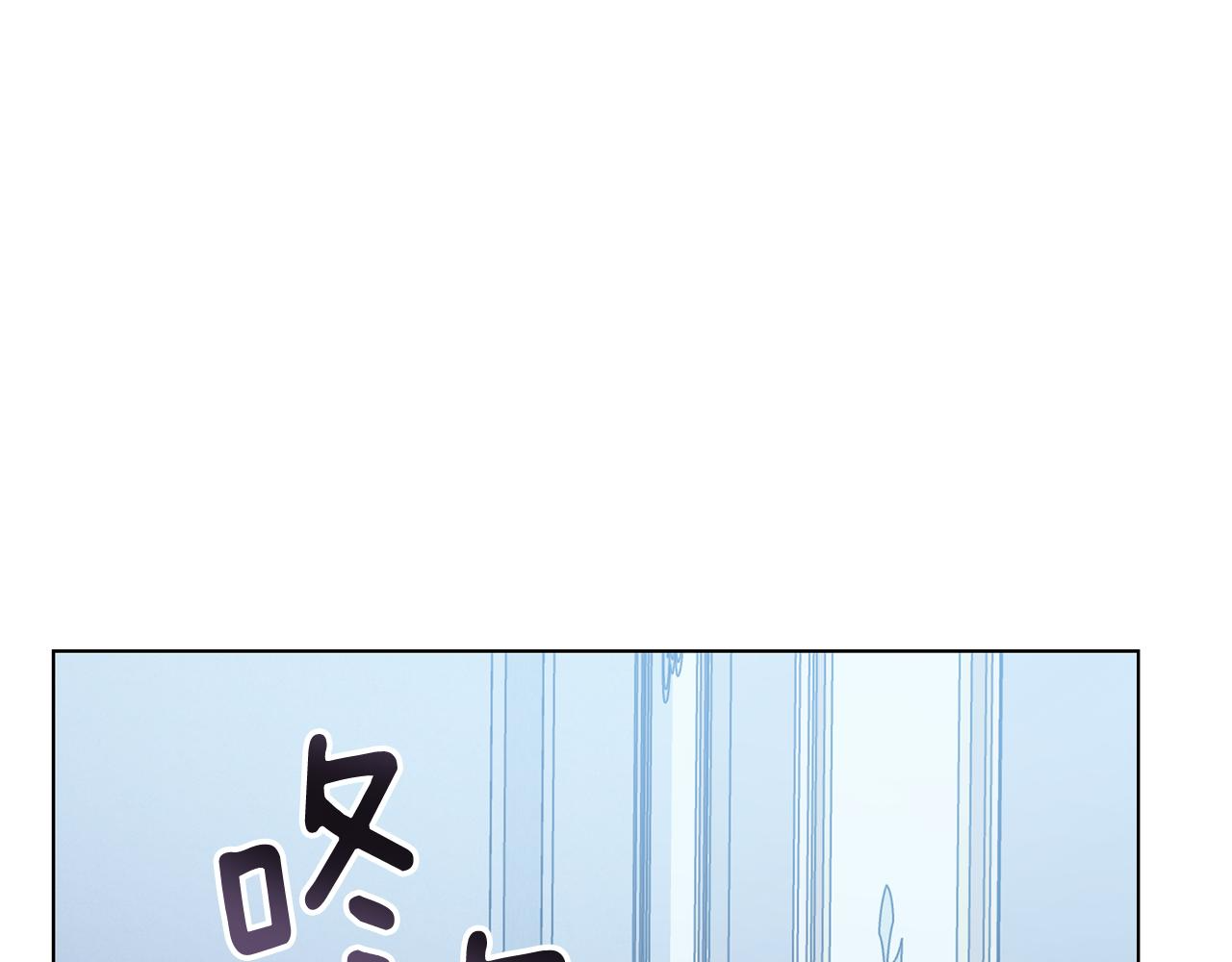 第25话 少公爵最危险 第1页