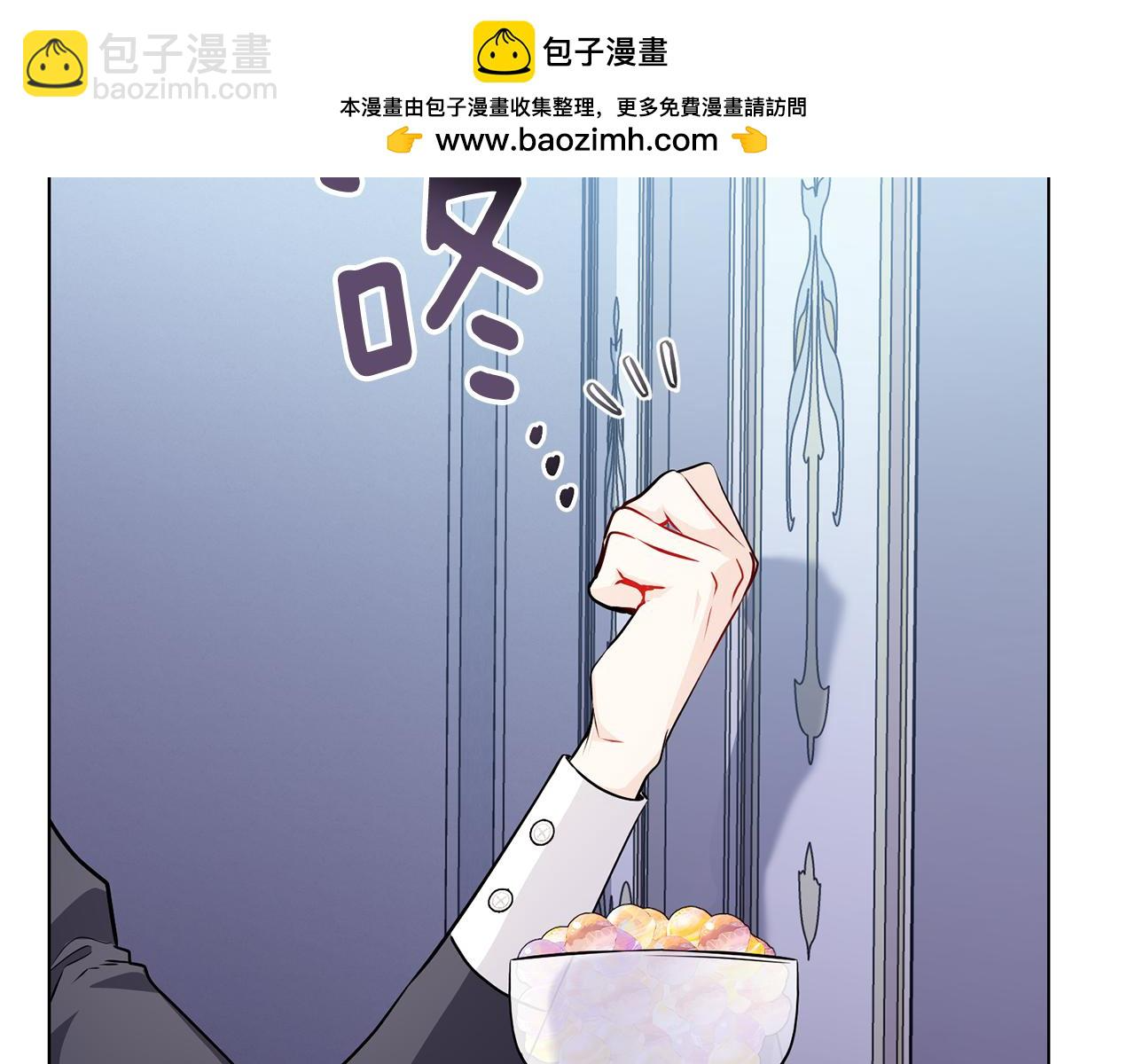 第25话 少公爵最危险 第2页