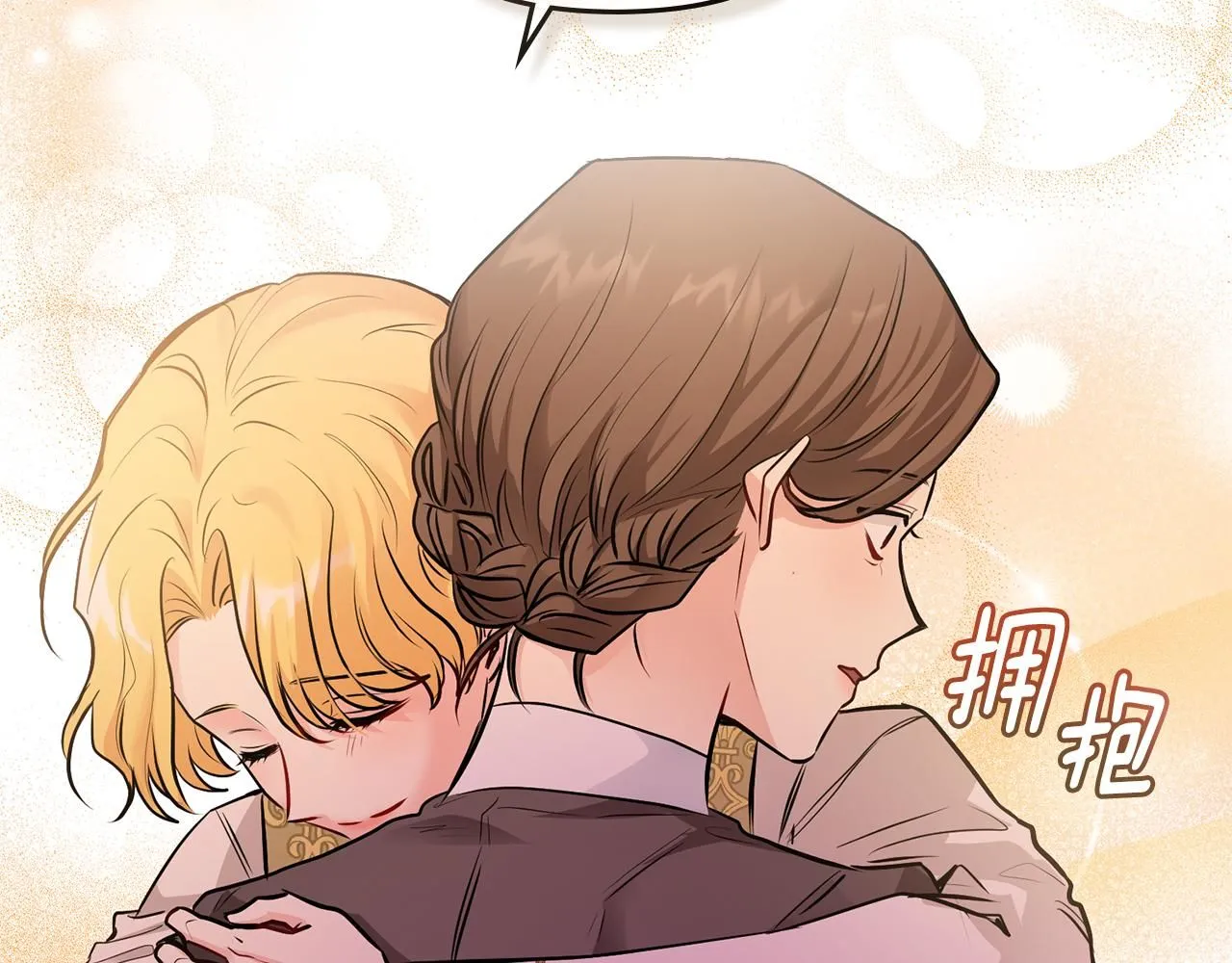 第25话 少公爵最危险 第35页