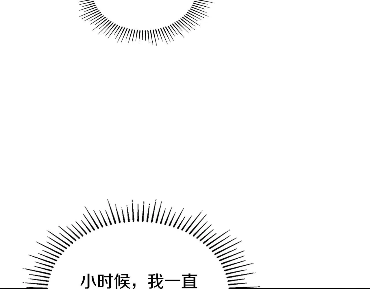 第25话 少公爵最危险 第70页