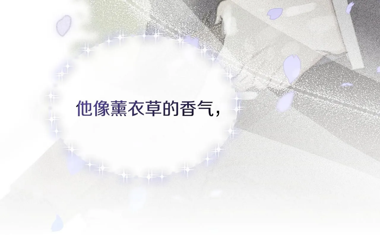 第25话 少公爵最危险 第83页