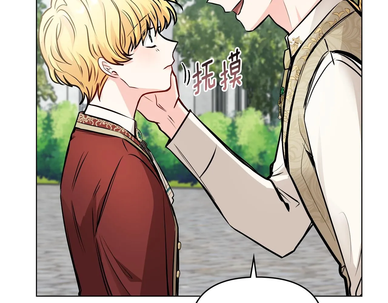 第25话 少公爵最危险 第109页