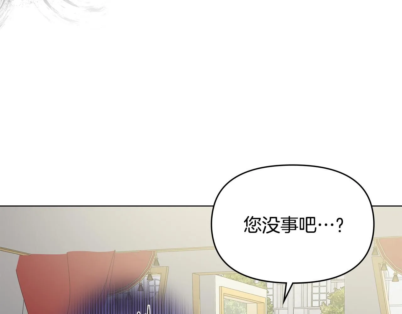 第25话 少公爵最危险 第134页