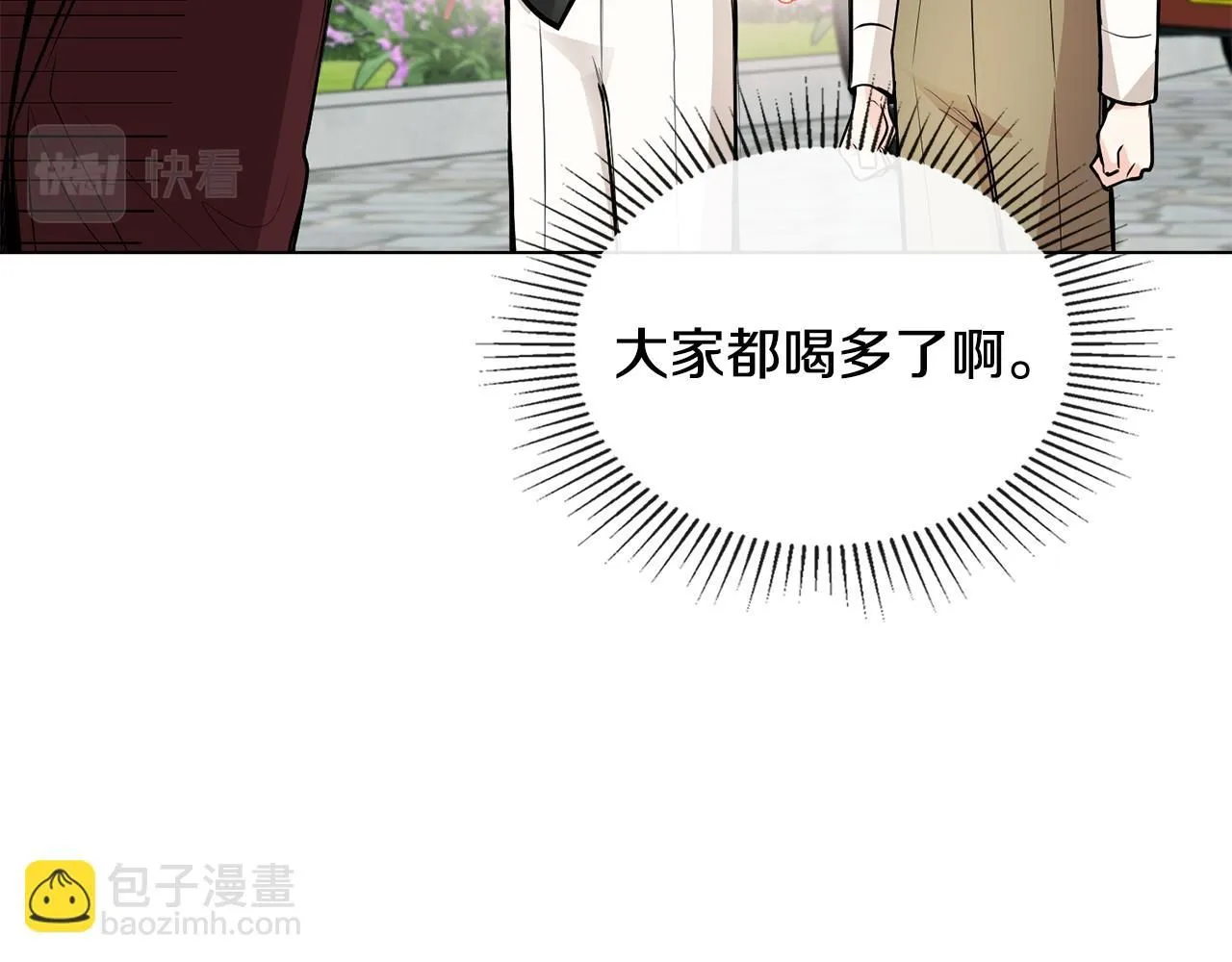 第25话 少公爵最危险 第141页
