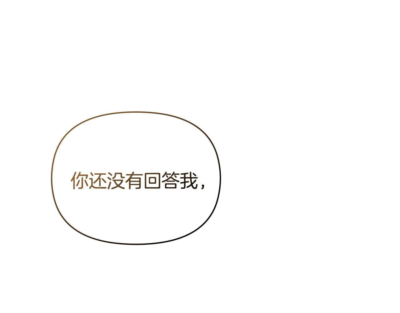 第24话 真正想要的东西 第1页