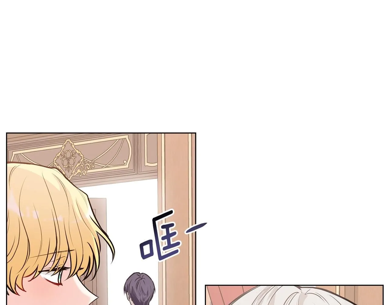 第24话 真正想要的东西 第13页