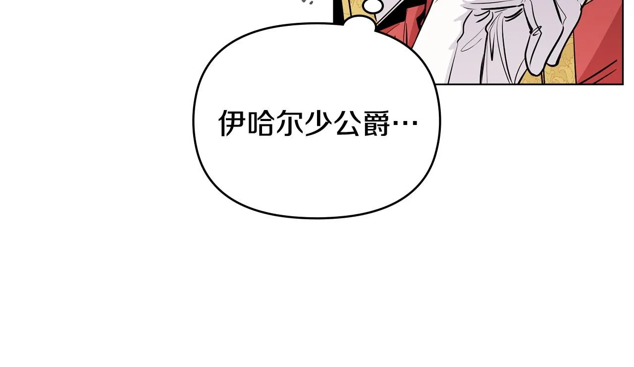 第24话 真正想要的东西 第15页