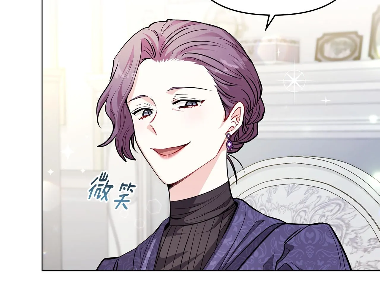 第24话 真正想要的东西 第30页