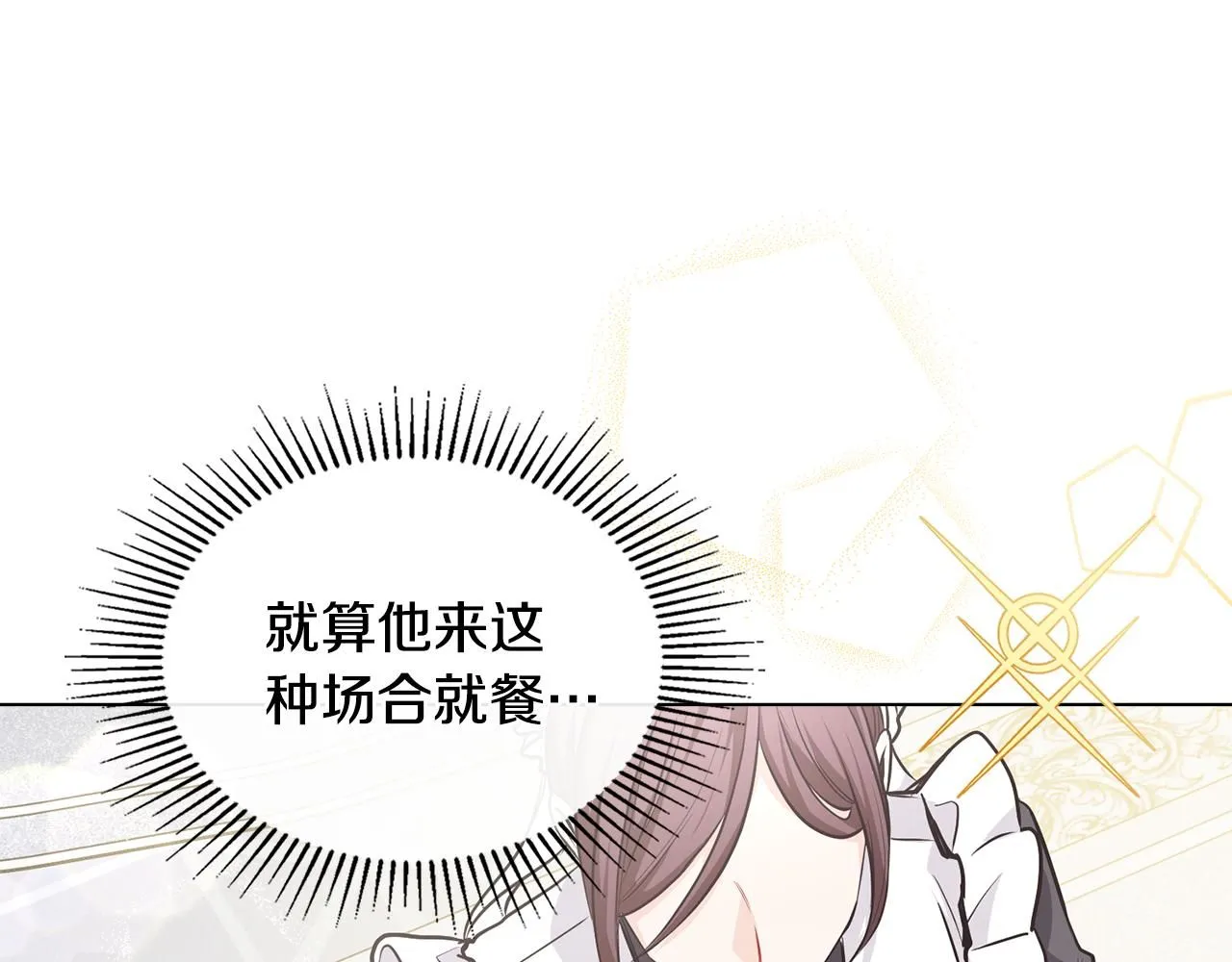 第24话 真正想要的东西 第37页