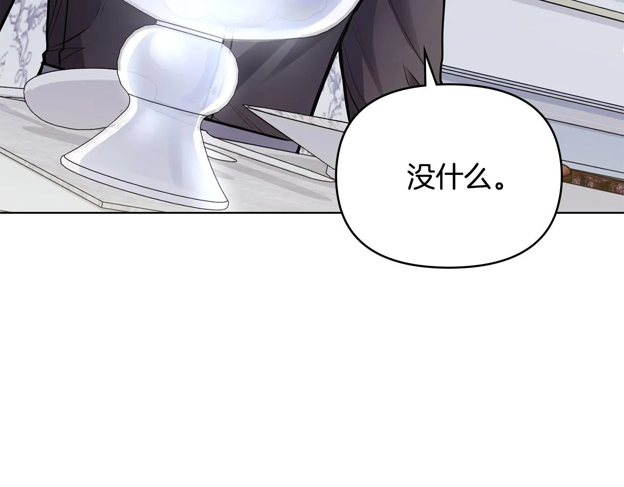 第24话 真正想要的东西 第48页