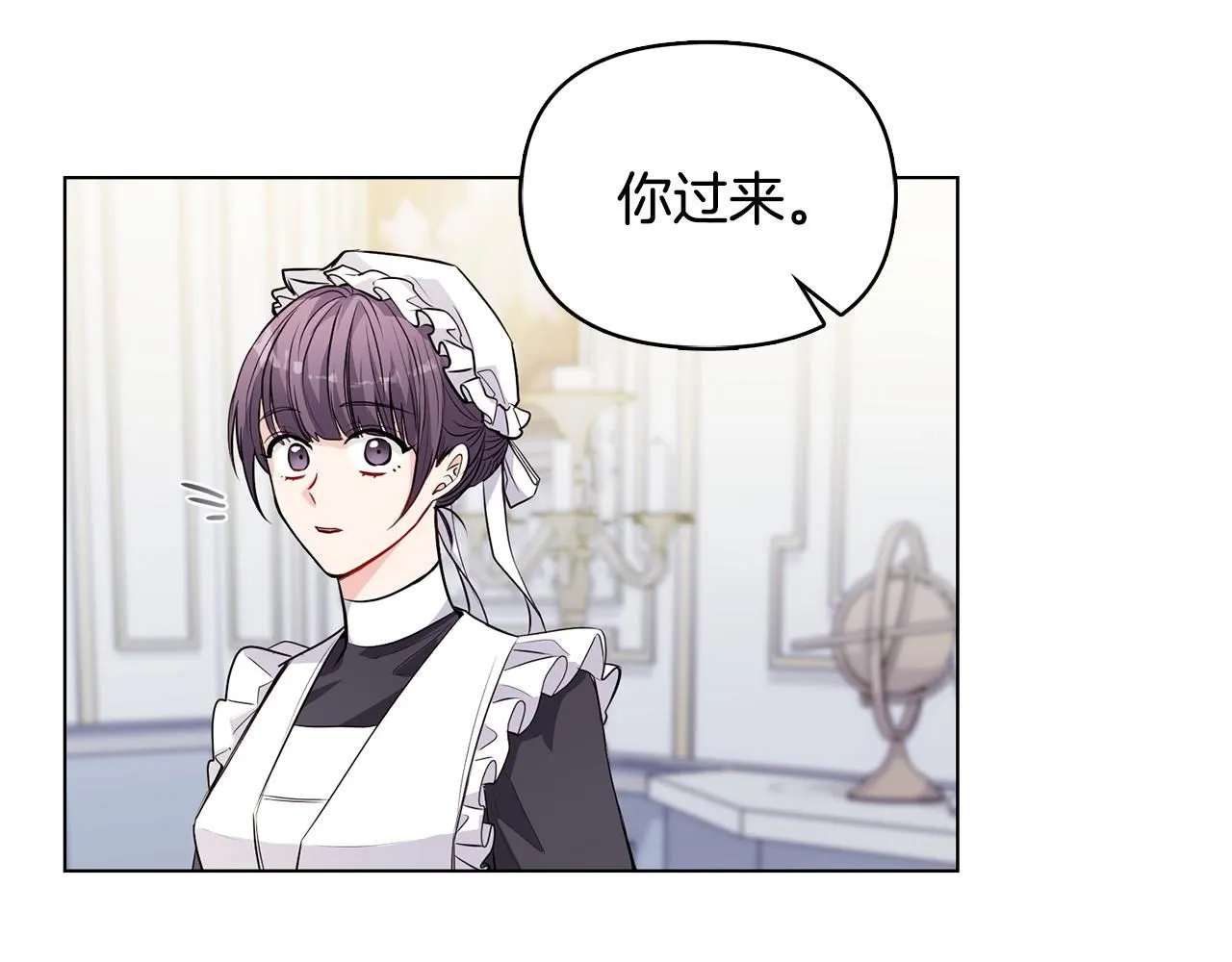 第24话 真正想要的东西 第49页