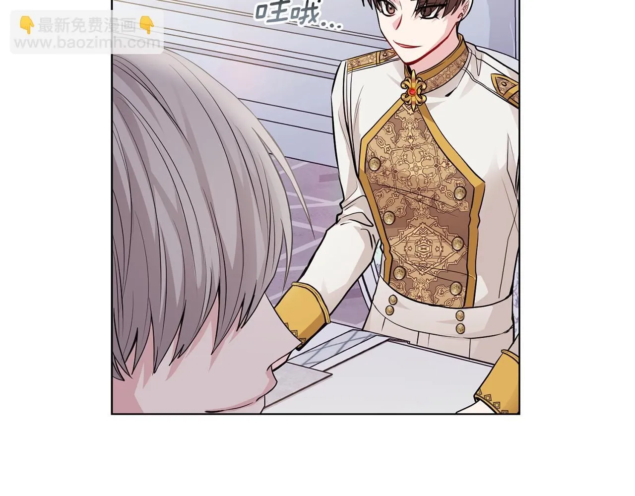 第24话 真正想要的东西 第57页