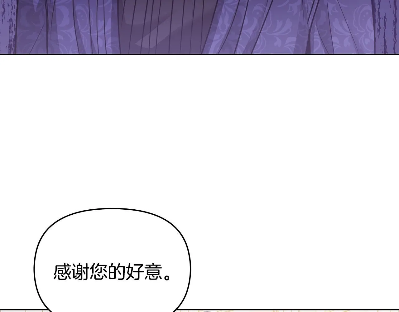 第24话 真正想要的东西 第62页