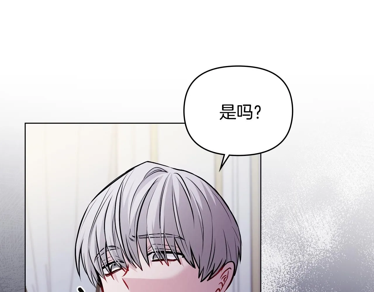 第24话 真正想要的东西 第86页