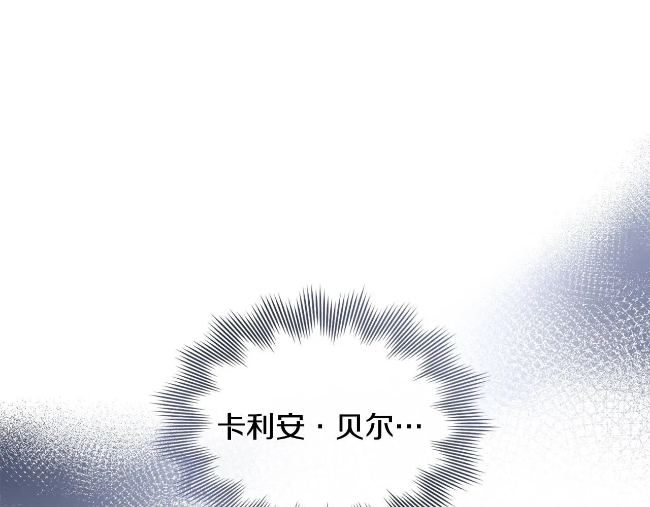 第24话 真正想要的东西 第100页