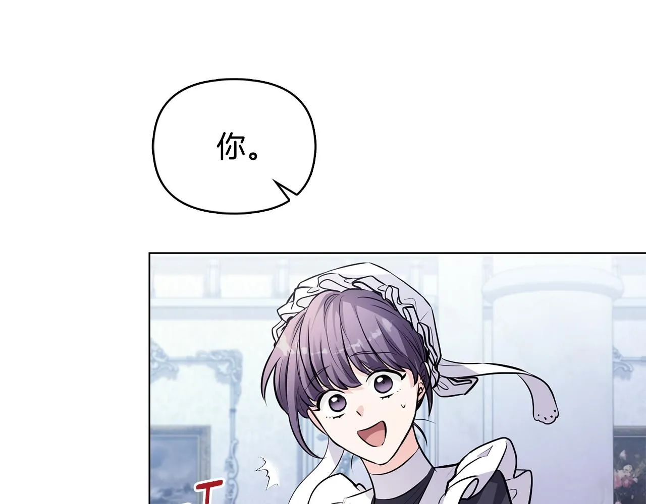 第24话 真正想要的东西 第114页
