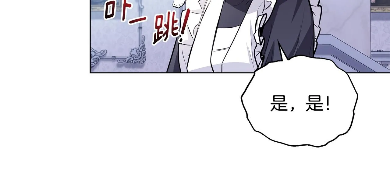 第24话 真正想要的东西 第115页