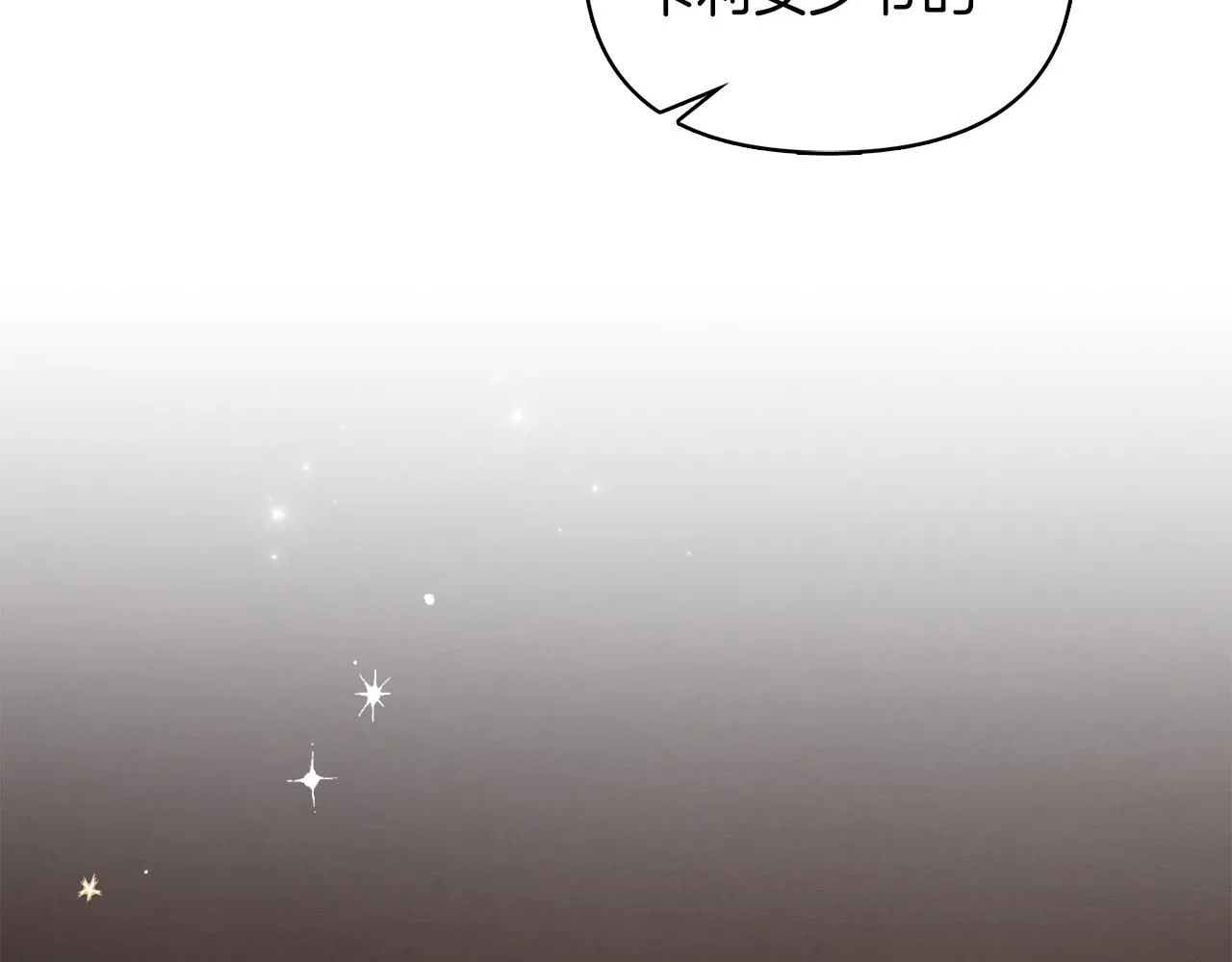 第24话 真正想要的东西 第118页
