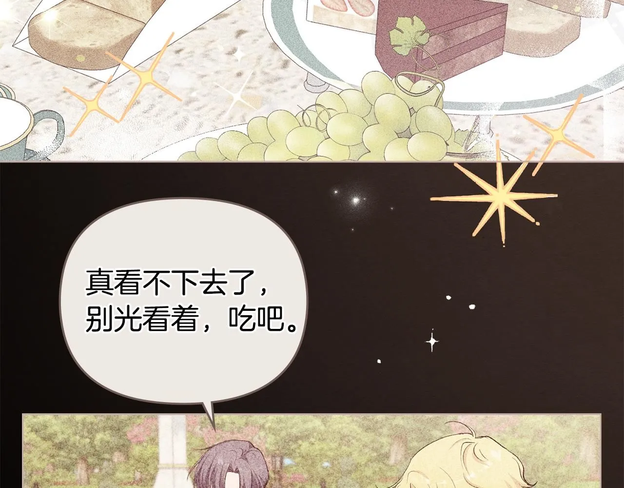 第24话 真正想要的东西 第120页