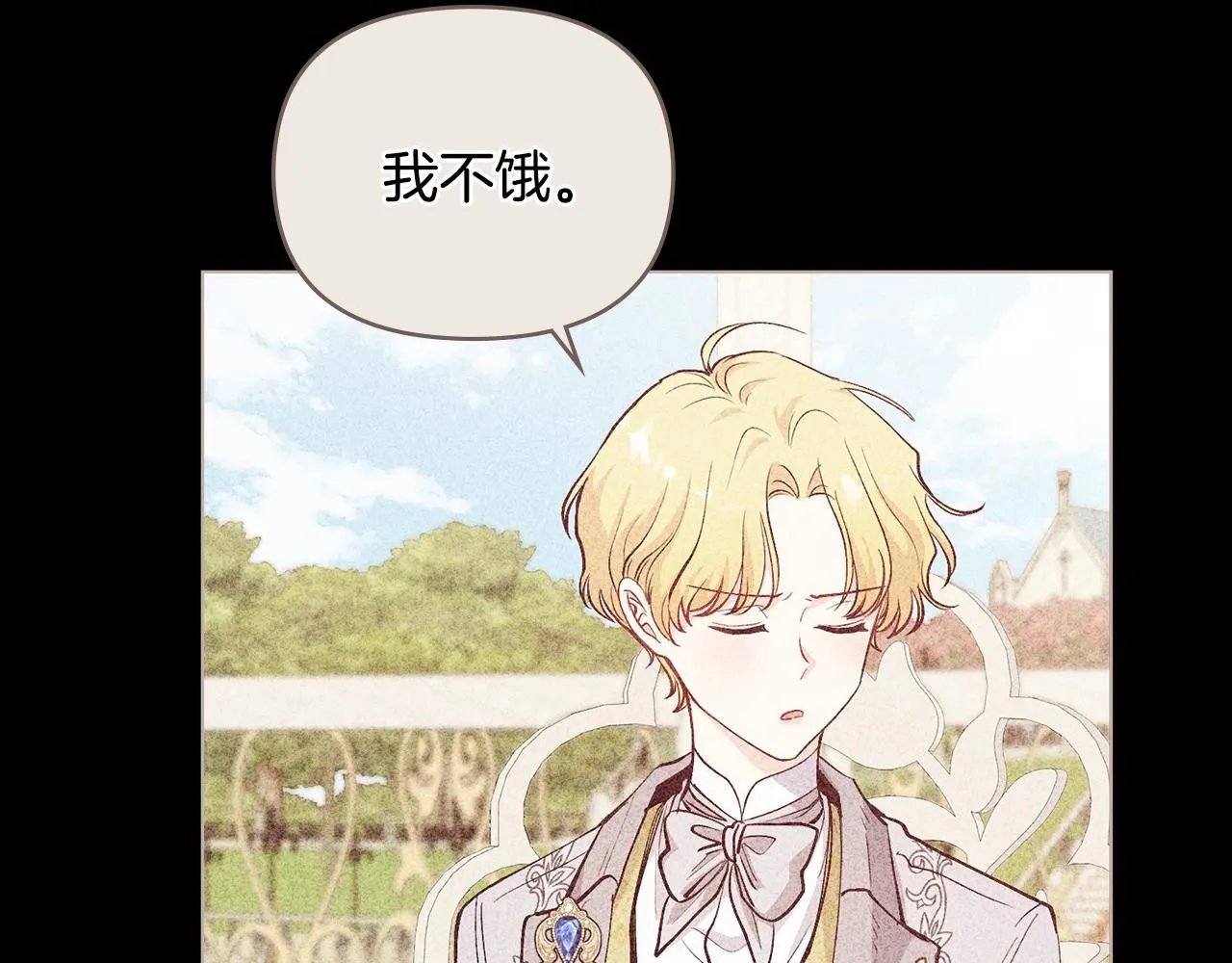 第24话 真正想要的东西 第122页