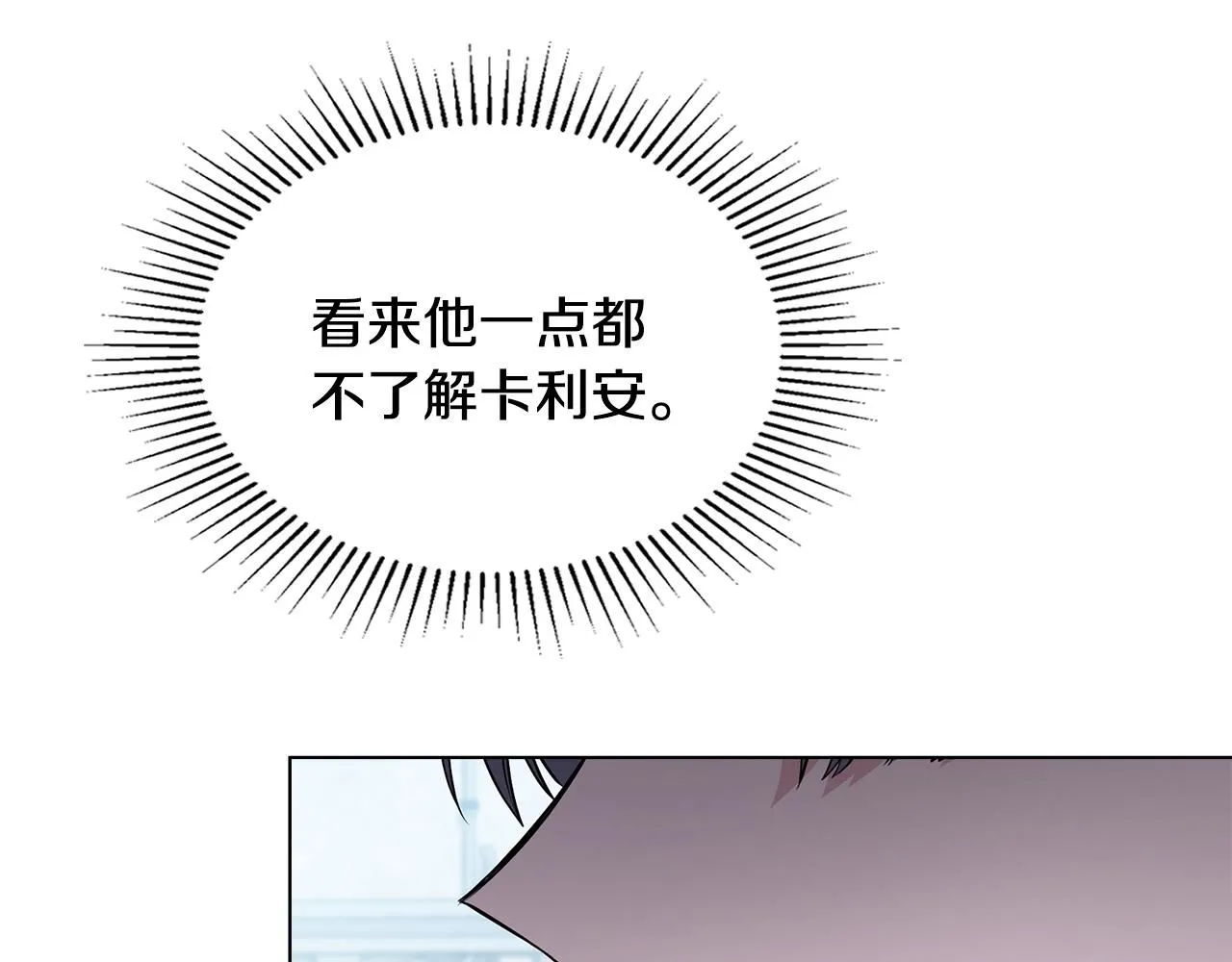 第24话 真正想要的东西 第135页