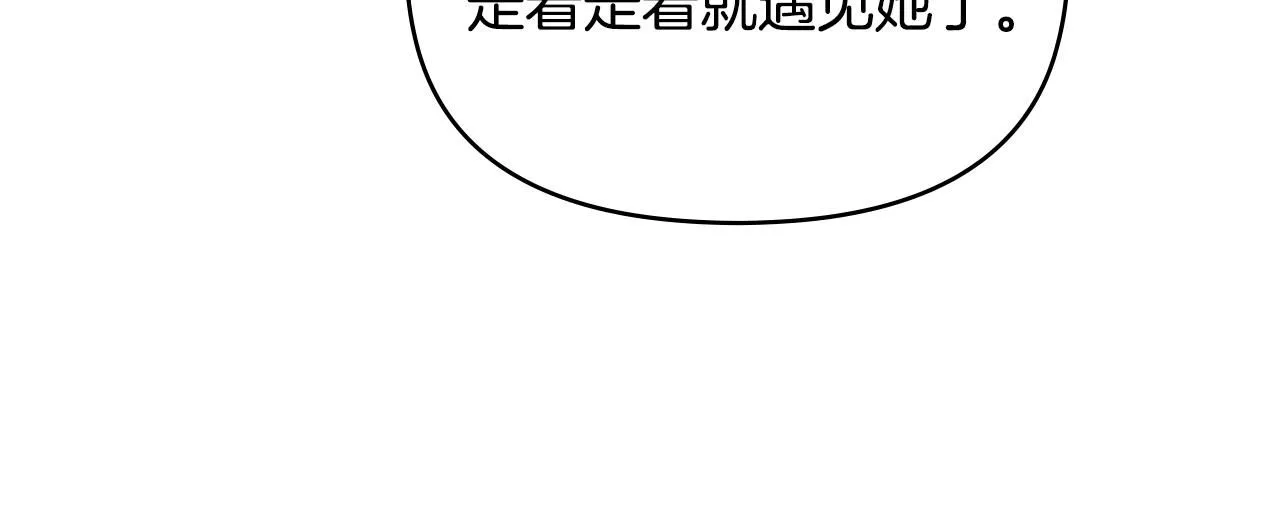 第23话 你才是最重要的 第7页