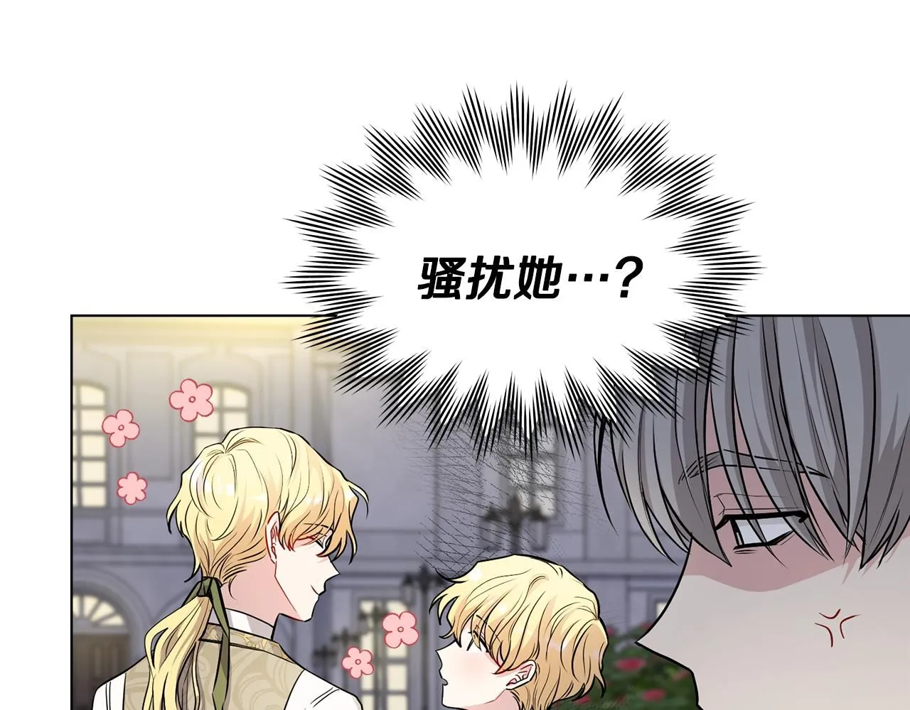 第23话 你才是最重要的 第19页