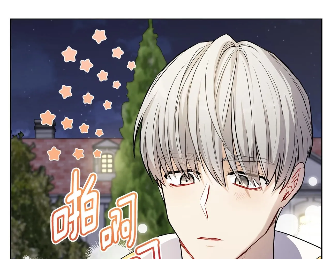第23话 你才是最重要的 第25页