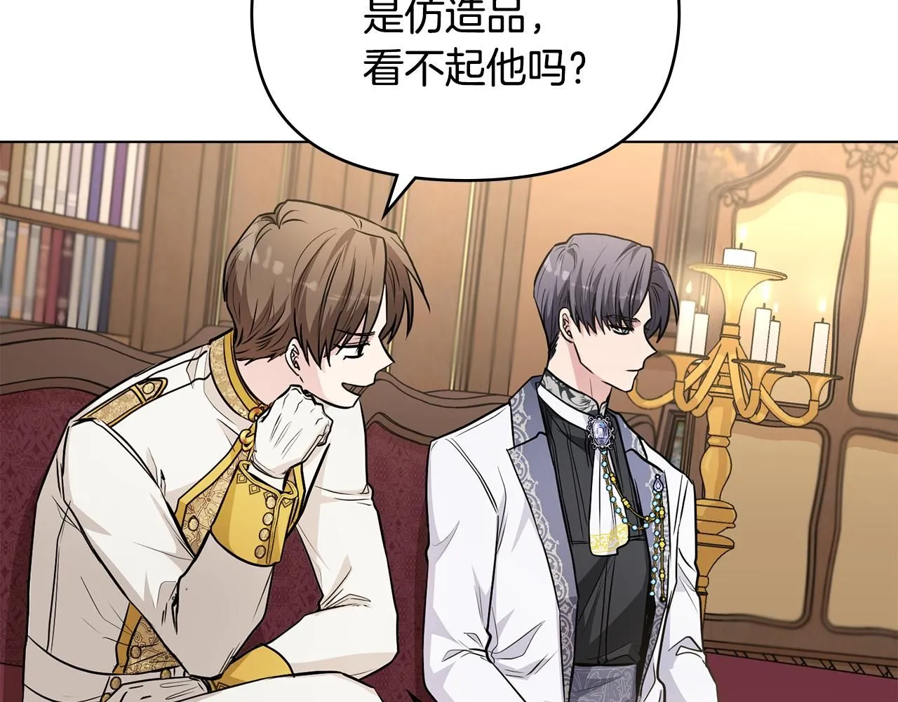 第23话 你才是最重要的 第43页