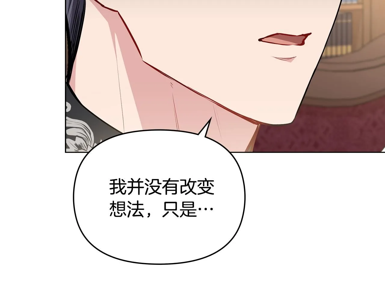 第23话 你才是最重要的 第45页