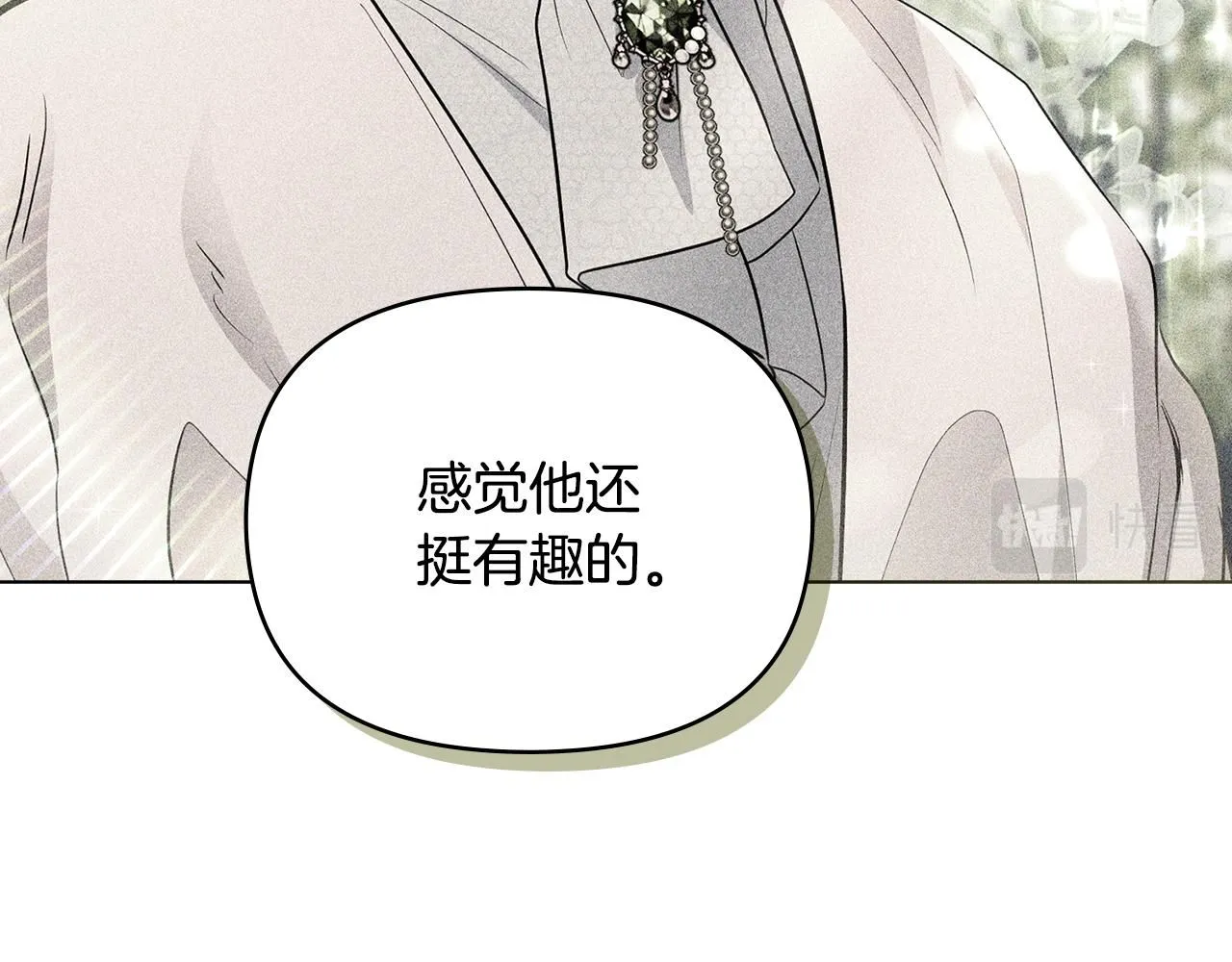 第23话 你才是最重要的 第49页