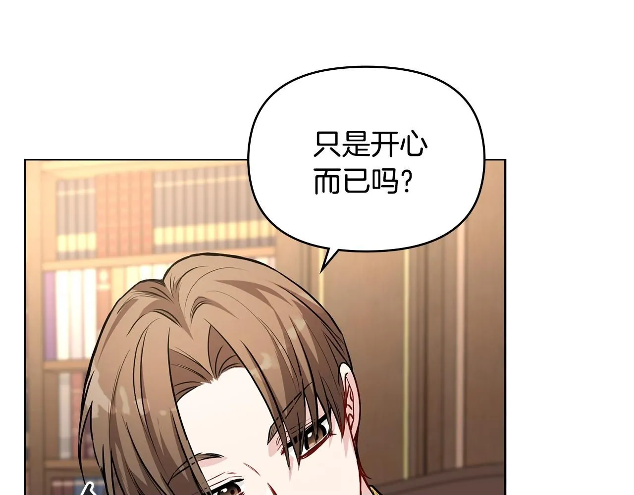 第23话 你才是最重要的 第50页