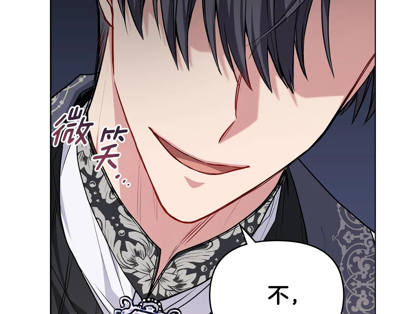 第23话 你才是最重要的 第56页