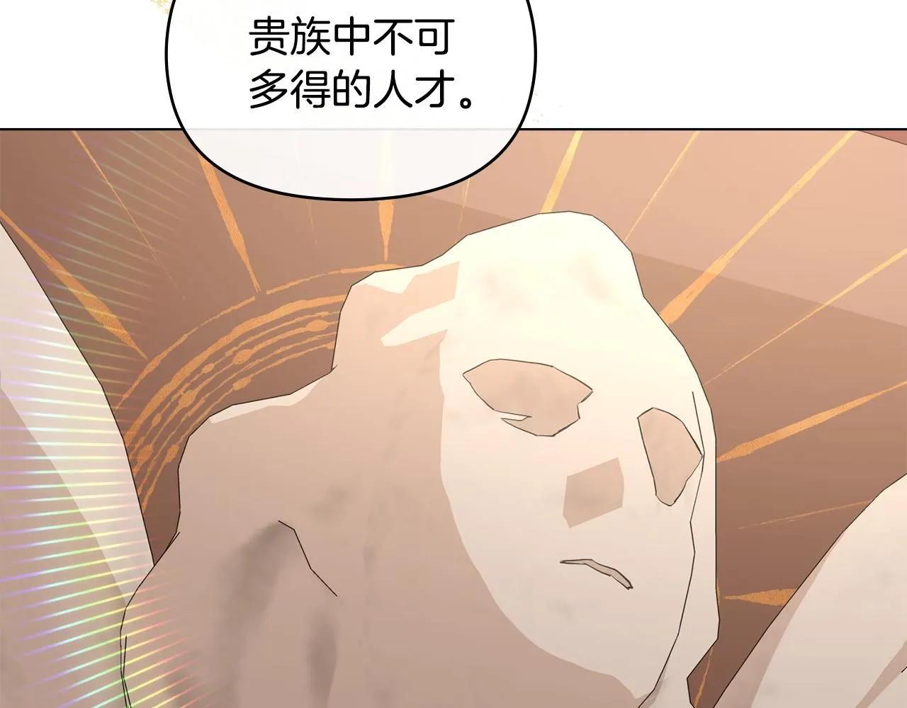 第23话 你才是最重要的 第63页