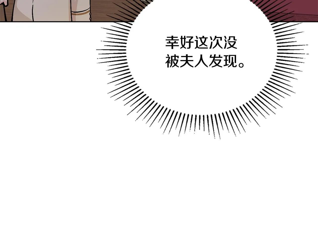 第23话 你才是最重要的 第102页