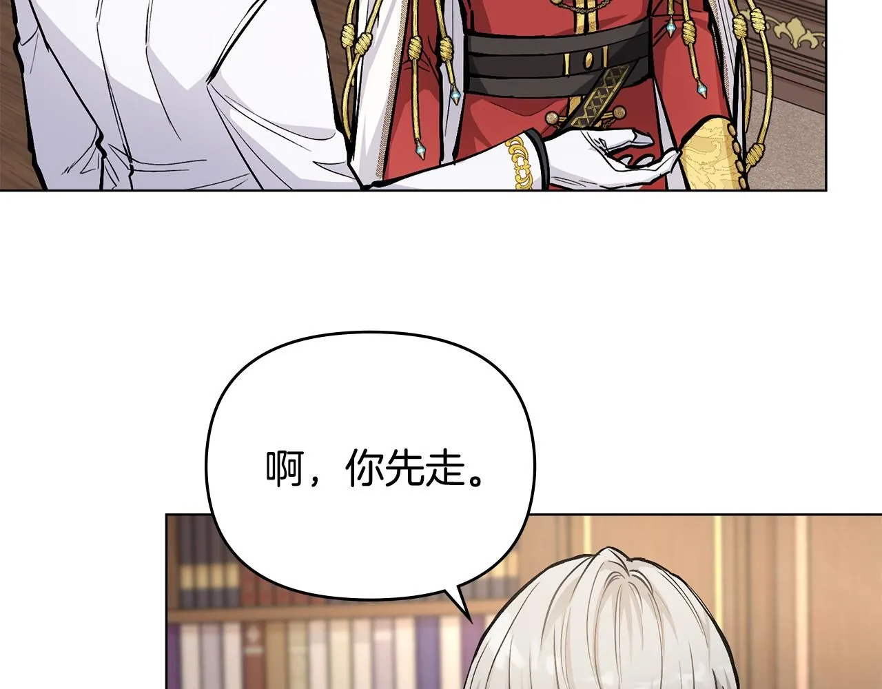 第23话 你才是最重要的 第104页