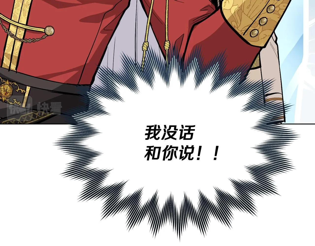 第23话 你才是最重要的 第108页