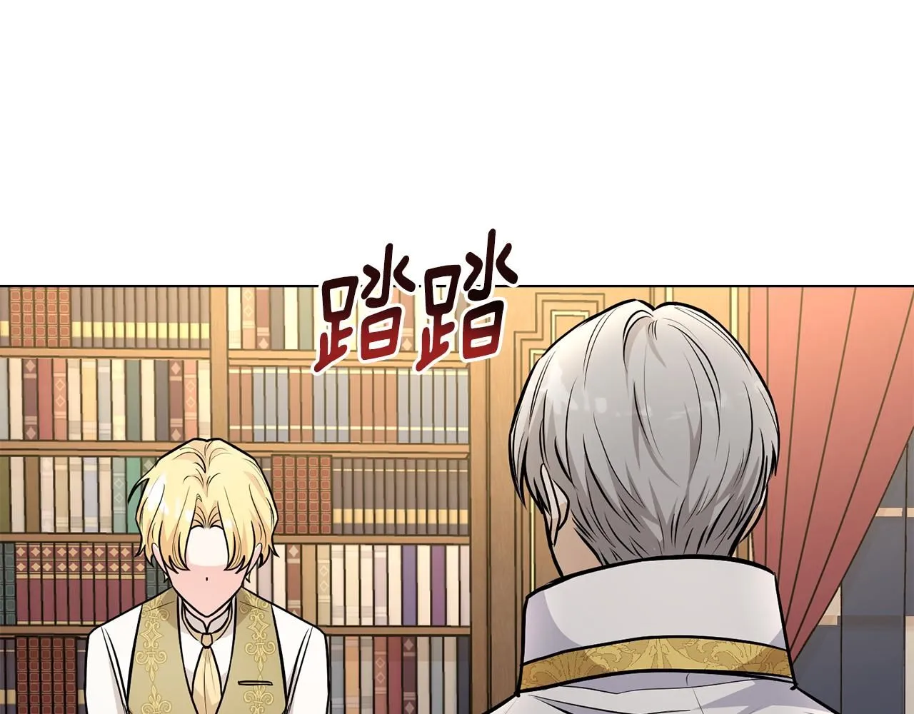 第23话 你才是最重要的 第121页