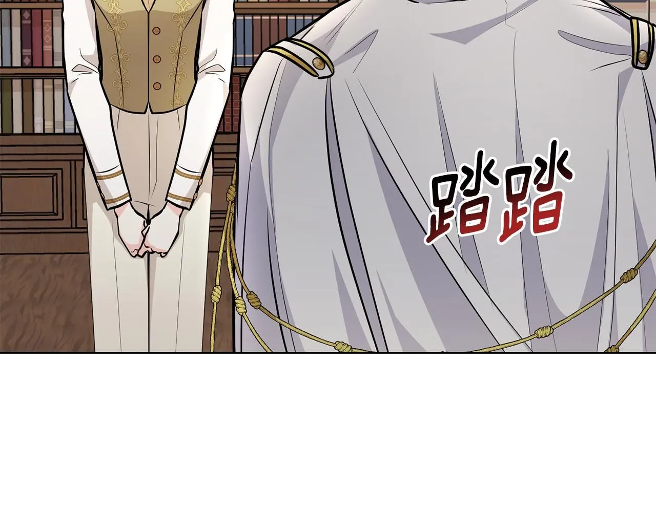 第23话 你才是最重要的 第122页