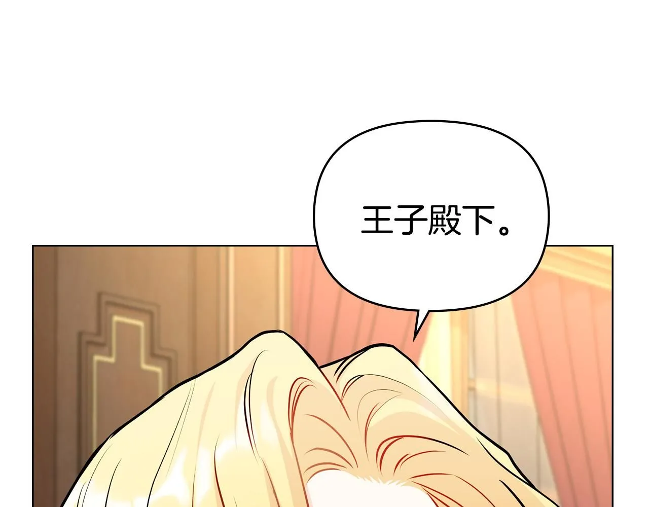 第23话 你才是最重要的 第124页