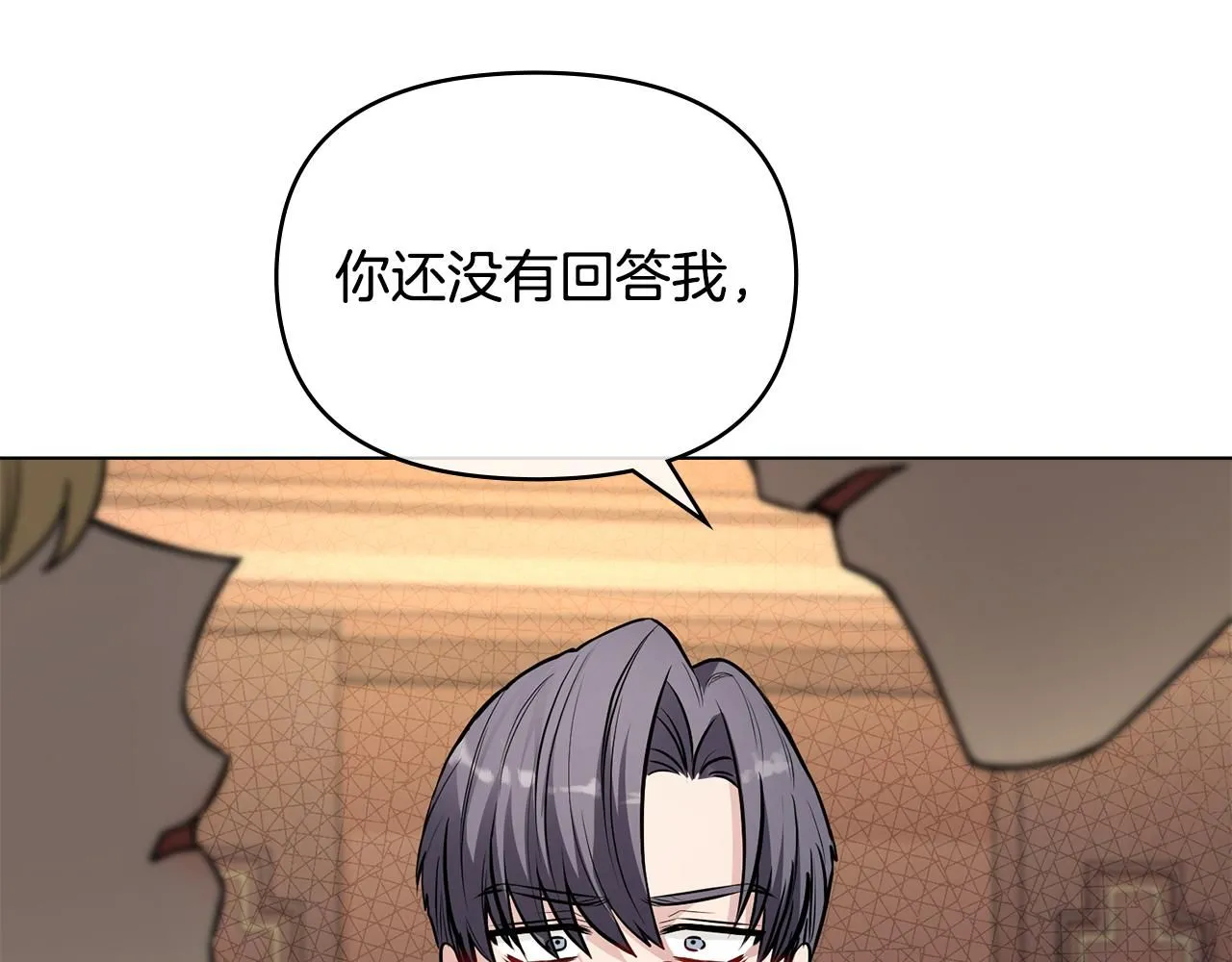 第23话 你才是最重要的 第135页
